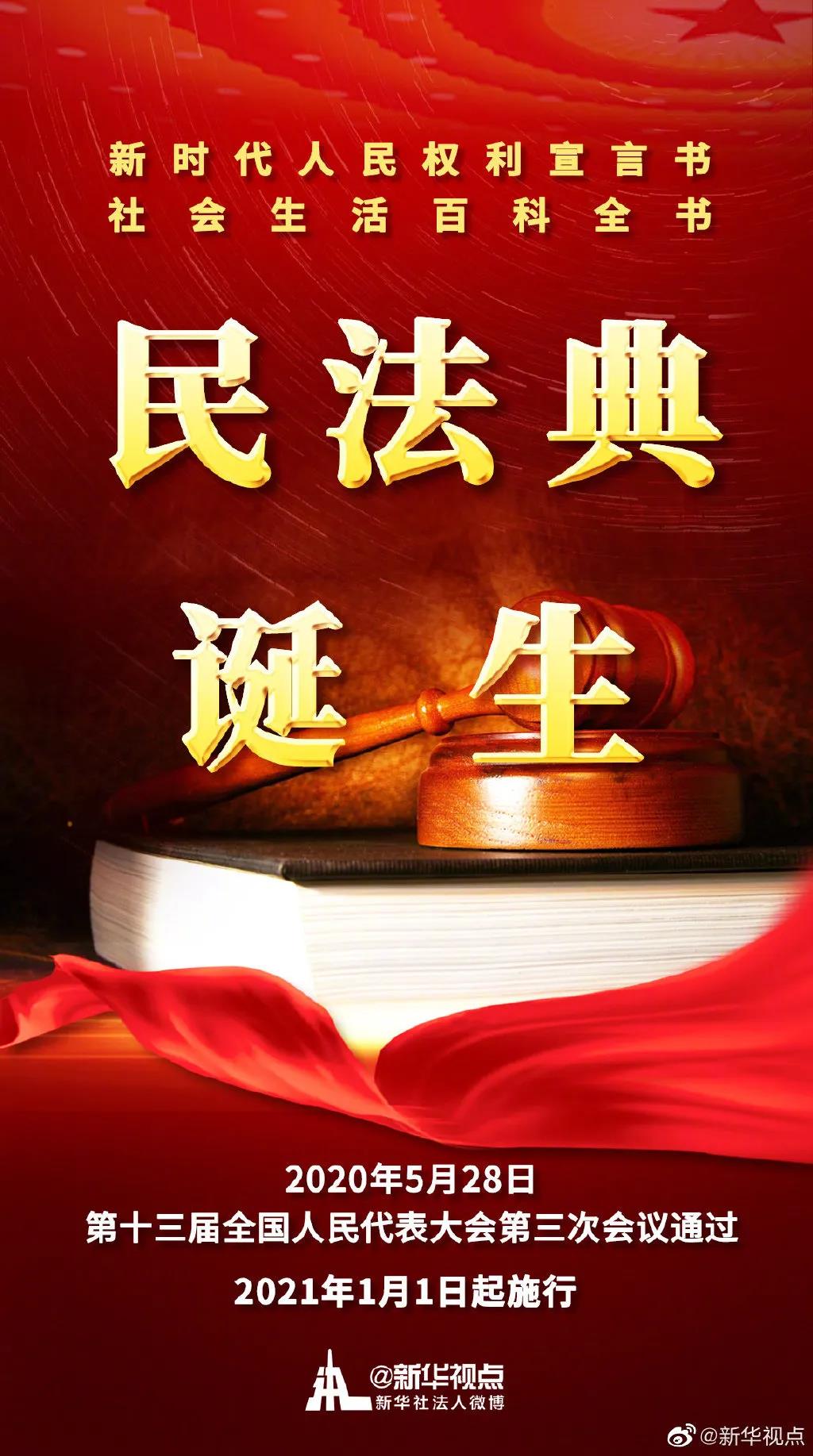 微信图片_20200529085516.jpg