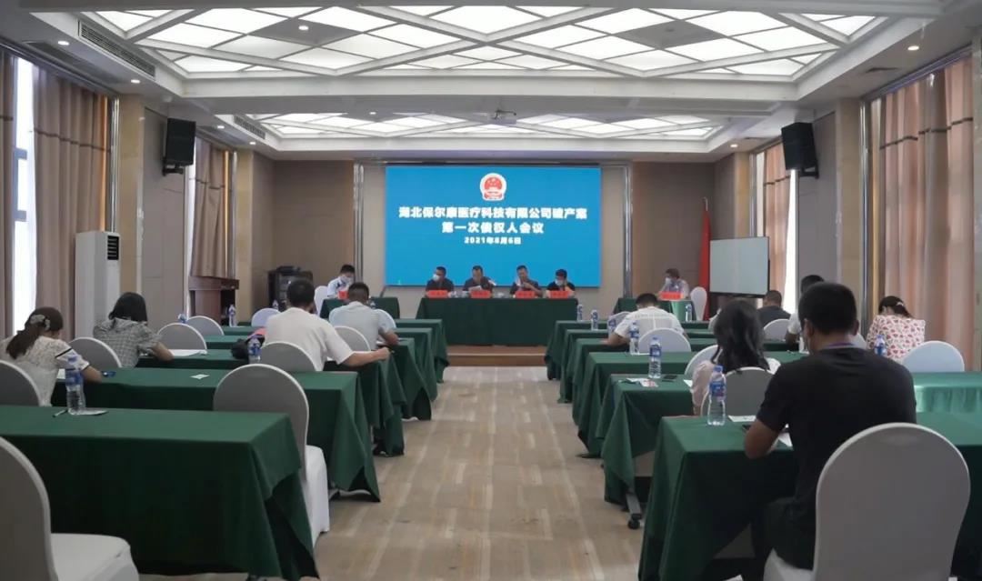 微信图片_20211207085235.jpg 微信图片_20211207085235.jpg