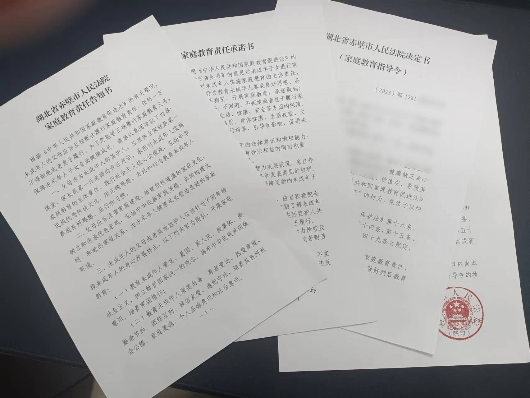 微信图片_202306301523171.jpg